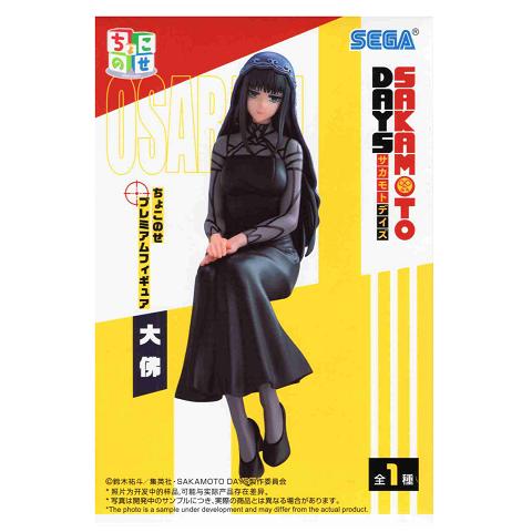 サカモトデイズ ちょこのせプレミアムフィギュア 大佛　20個セット SAKAMOTO DAYS ちょこのせプレミアムフィギュア 大佛 全1種 : アミュー