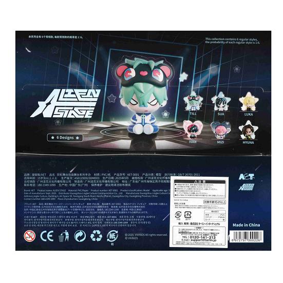 エイリアンステージ コンプリートセット エイリアンステージ フリーステージ シリーズフィギュア 未開封 1BOX