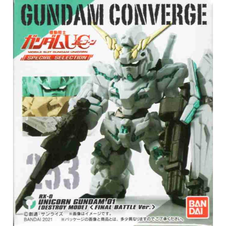 FW GUNDAM CONVERGE 機動戦士ガンダムUC SPECIAL SELECTION デストロイ 