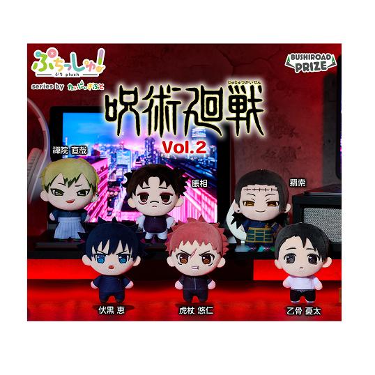 ブシロード ぷちっしゅ！ TVアニメ 呪術廻戦 vol.2 全6種セット