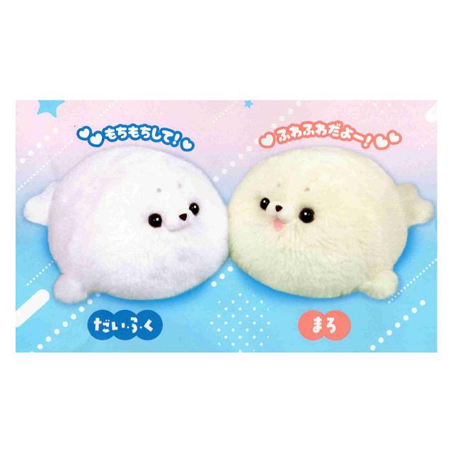 アザラシ ぬいぐるみ 2体セット もちもふ！ アザラシ 全2種セット : アミュームショップ - 通販
