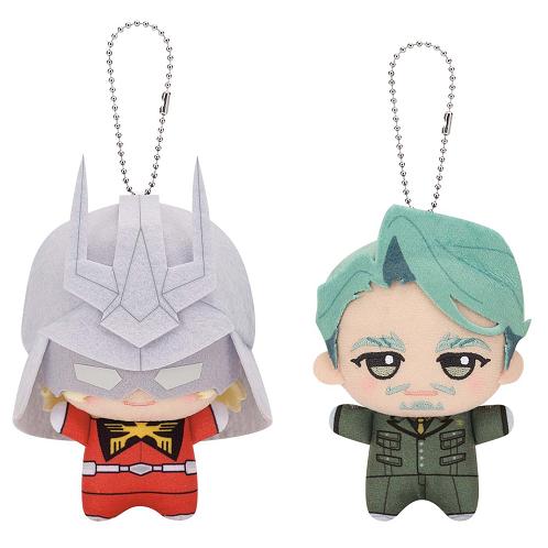 機動戦士Gundam GQuuuuuuX ちびぐるみ vol.2 シャア・アズナブル