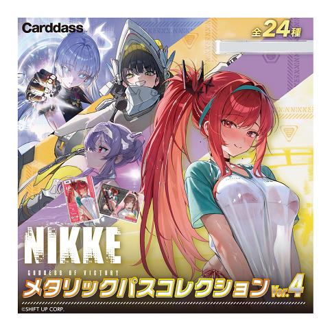 勝利の女神NIKKE メタリックパスコレクション　24種 コンプ セット 勝利の女神：NIKKE メタリックパスコレクションVer.4 全24種セット