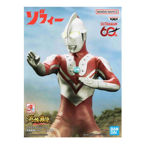 ウルトラマンシリーズ 英雄勇像 ゾフィー 全1種 : アミュームショップ