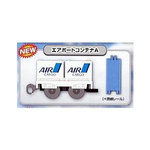 カプセルプラレール いっしょにあそぼう！エアポート編　エアポートコンテナA｜amyu-mustore