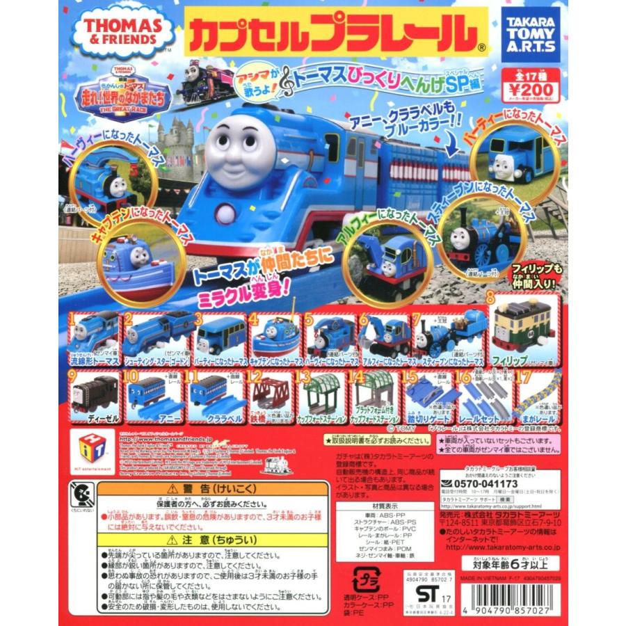 74641840_2