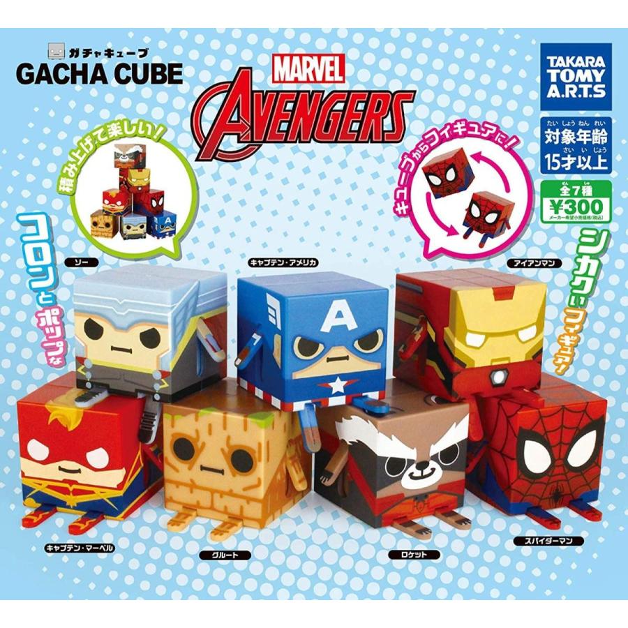 Gacha Cube Marvel Avengers ガチャキューブ マーベル アベンジャーズ 全7種セット コンプ コンプリート C アミュームショップ 通販 Yahoo ショッピング