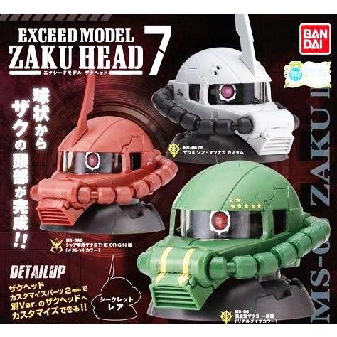 機動戦士ガンダム Exceed Model Zaku Head 7 全4種セット コンプ コンプリート C アミュームショップ 通販 Yahoo ショッピング