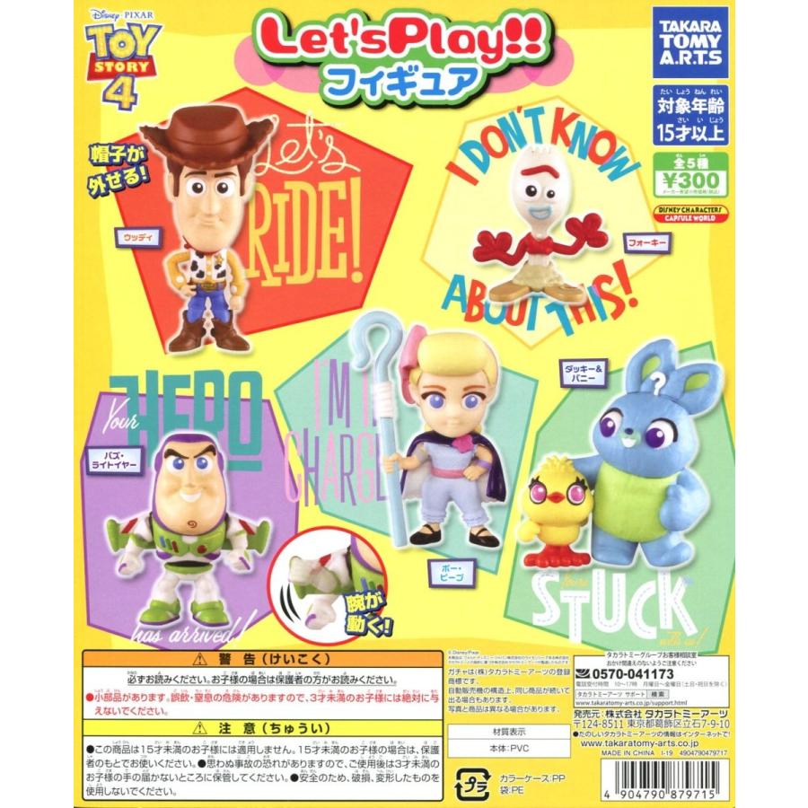 高い素材 トイ ストーリー4 Let 039 S Play フィギュア 全5種セット コンプ コンプリート