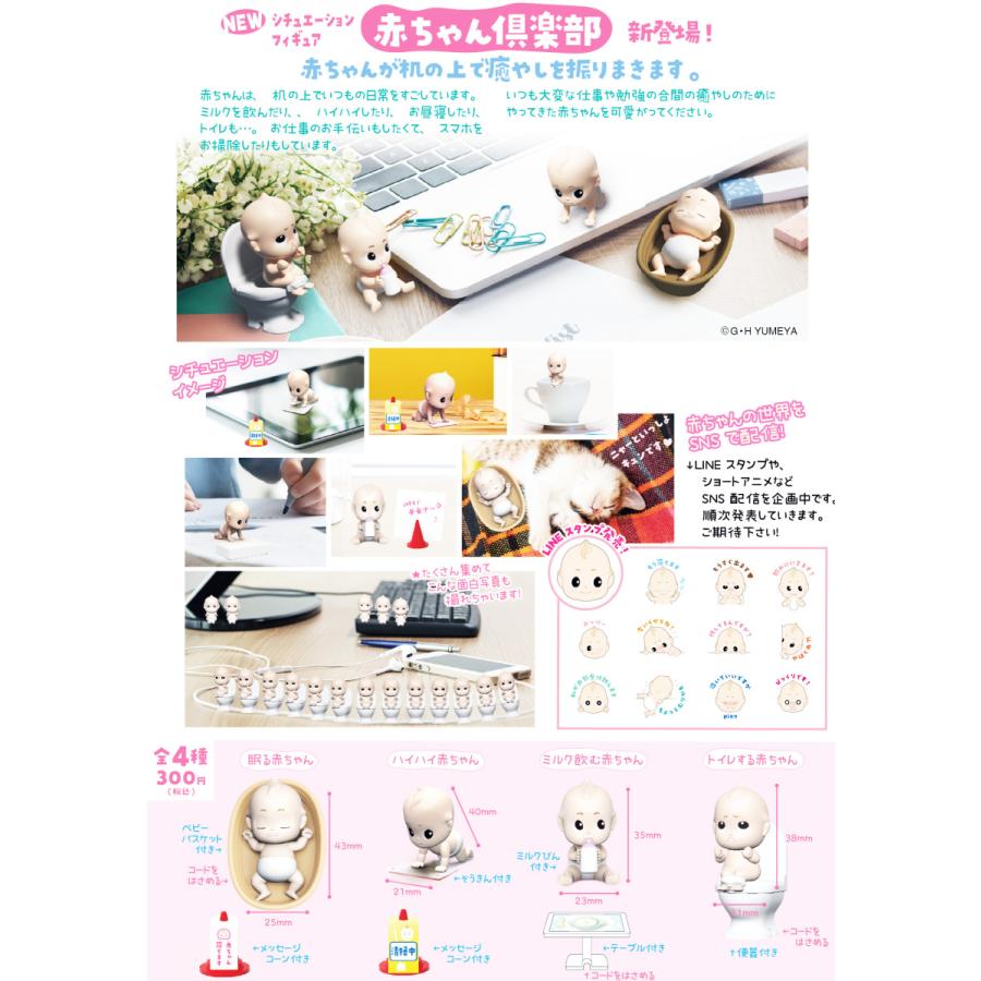 陶器製 眠る赤ちゃん フィギュア il_340x270.1343747411_3mwi.jpg