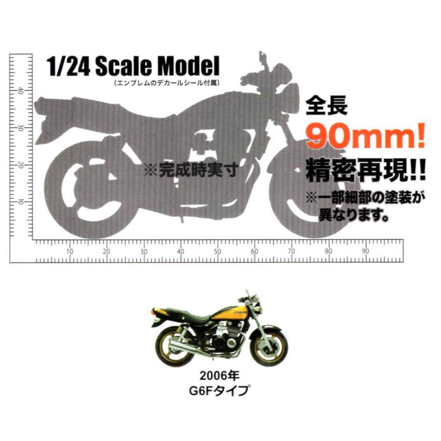カワサキ　ゼファーχ ヴィンテージバイクシリーズVol.01 全４種セット 楽天市場】【送料無料】MONO ヴィンテージバイクシリーズ Vol.01