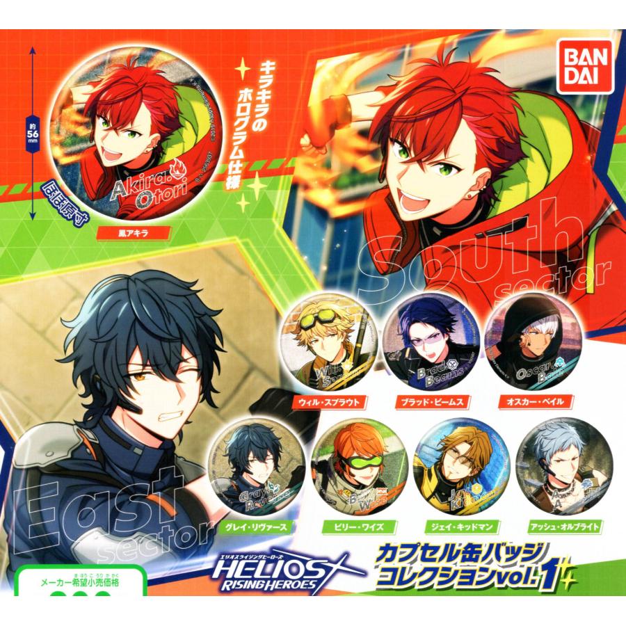 BANDAI（バンダイ） エリオスライジングヒーローズ カプセル缶バッジ