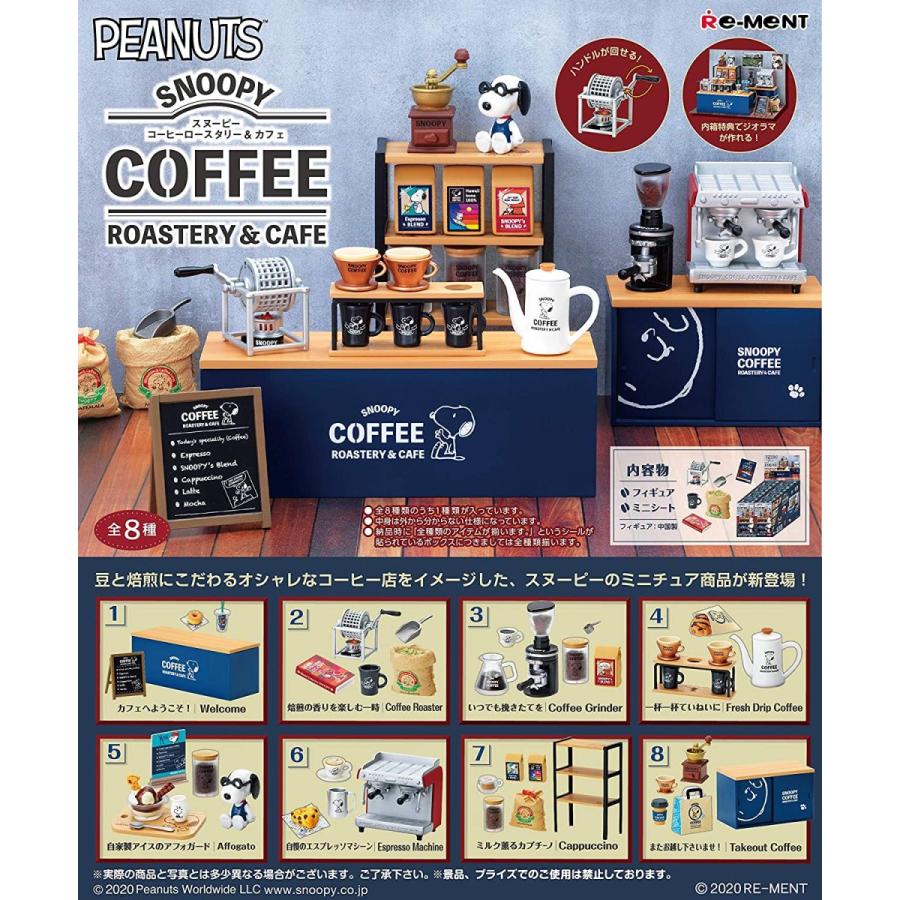 リーメント スヌーピー SNOOPY COFFEE ROASTERY ＆ CAFE 全8種セット