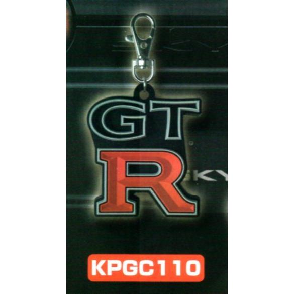 GT-R エンブレム ラバーキーホルダー コレクション KPGC110 : アミュー