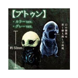 紡ギ箱 tsumugibako 第1節 罪咎ノ器【プトゥン】2種セット : アミュー