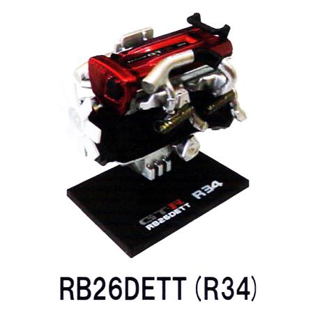 1 24 日産 コレクション R34 永遠の定番 新品未使用 RB26DETT