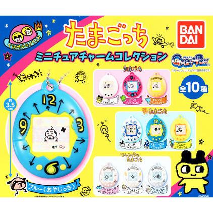 BANDAI（バンダイ） たまごっち ミニチュアチャーム コレクション 全10