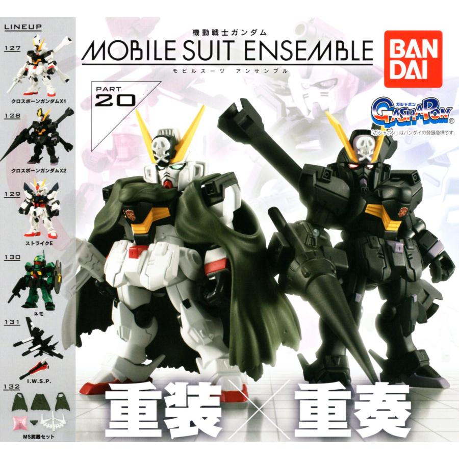 安心と信頼 機動戦士ガンダム MOBILE SUIT ENSEMBLE 20 全6種セット コンプ コンプリートセット