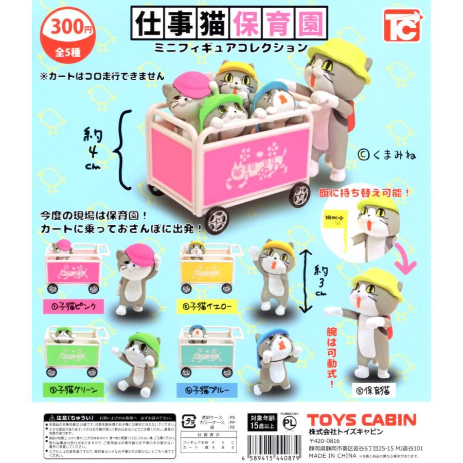 付与 モトユキ 鉄 ステンレス兼用 ｆｍ ３５５ｘ６６ Fm 355 Fucoa Cl