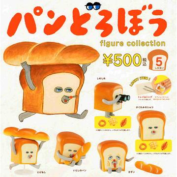 パンどろぼう　フィギュア　まとめ売り　ラッキーアイテムあり！ パンどろぼう フィギュアコレクション 全5種+ラッキーアイテム1種