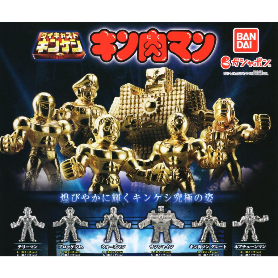 大人気 - 金のマスク(ソフビ)キン肉マン - shizaahmedmakeup.com