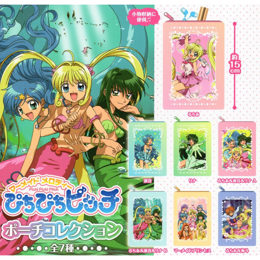 75%OFF!】 ぴちぴちピッチ アクリルキーホルダーコレクション 全8種