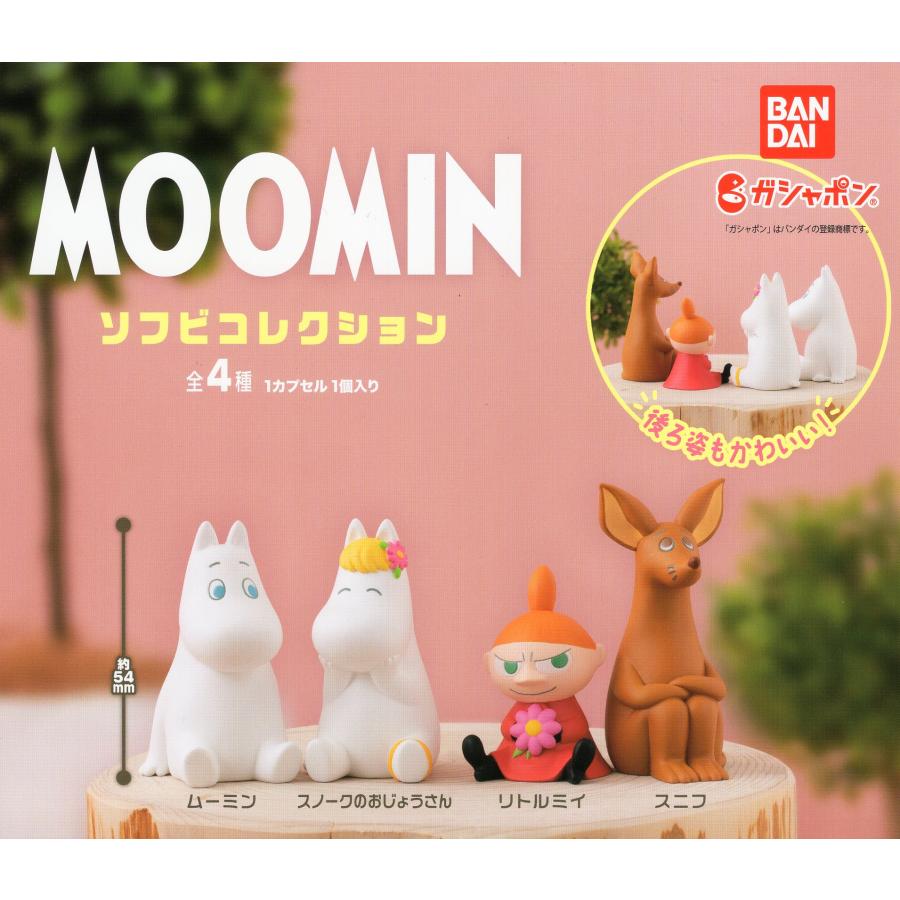 ムーミン 缶 スツール 昭和レトロ雑貨 激レア 希少 【公式通販】