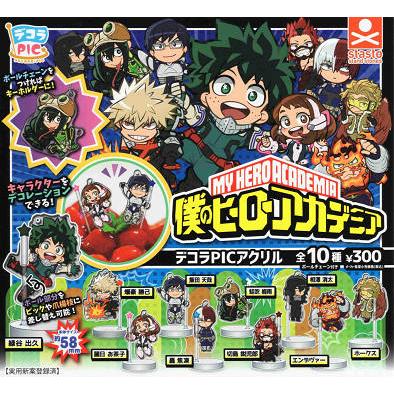 デコラPICアクリル 僕のヒーローアカデミア 全10種セット コンプ