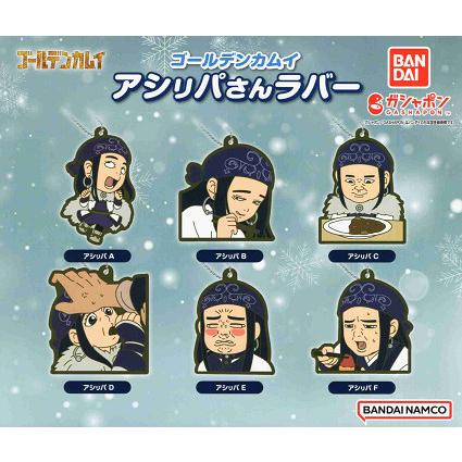 ゴールデンカムイ アシリパさんラバー 全6種セット｜Yahoo!フリマ（旧