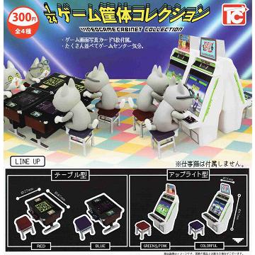 1/24 ゲーム筐体コレクション 全4種セット コンプ コンプリートセット