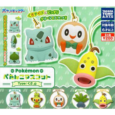 ポケモン ぺたんこマスコット Type:くさ 全5種セット コンプ コンプリートセット