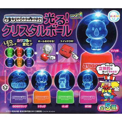 ジャグラー JUGGLER 光る！ クリスタルボール vol.1 全5種セット