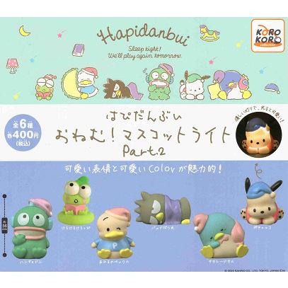 BANDAI（バンダイ） サンリオキャラクターズ はぴだんぶい おねむ