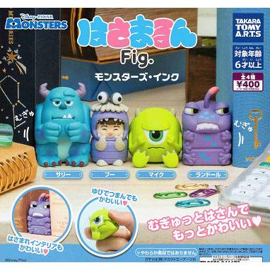 はさまるんFig. モンスターズインク 全4種セット コンプ コンプリート