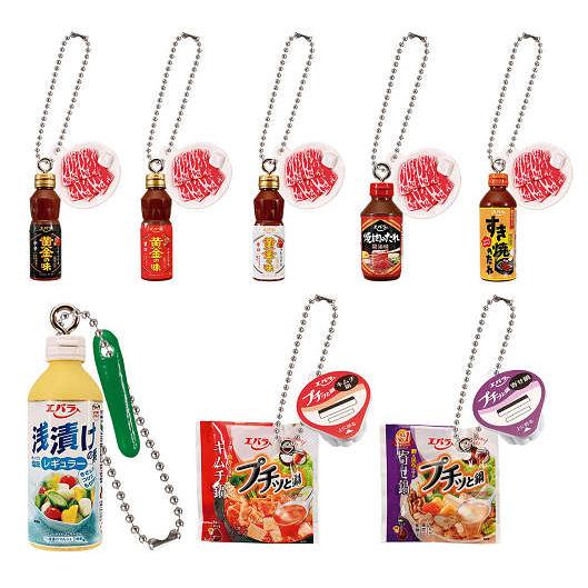 BANDAI（バンダイ） エバラ食品 ダブルチャームスイング 全8種セット