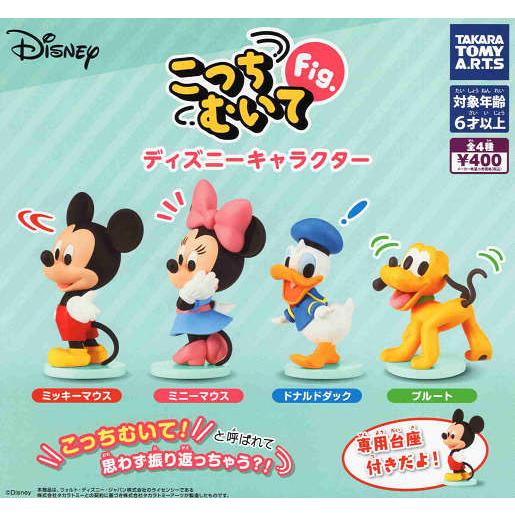 ディズニーキャラクターグッズ　まとめ売り　未使用品多数あり ディズニーキャラクター gyummies / ミッキーマウス｜gyummies