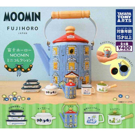 富士ホーロー MOOMIN ミニコレクション 全5種セット コンプ コンプリートセット