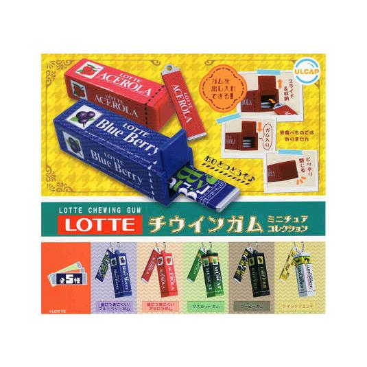 ロッテ チウインガム ミニチュアコレクション 全5種セットコンプ