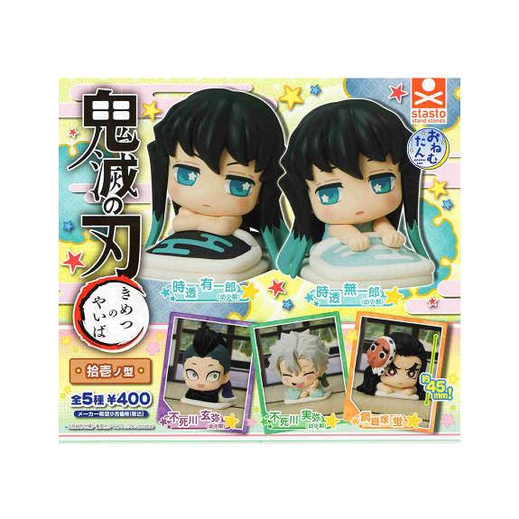 鬼滅の刃 おねむたん 拾壱ノ型 コンプリート｜Yahoo!フリマ（旧PayPay