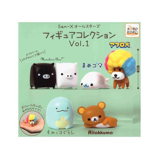 サンエックス オールスターズ フィギュアコレクション ガチャ まめゴマ