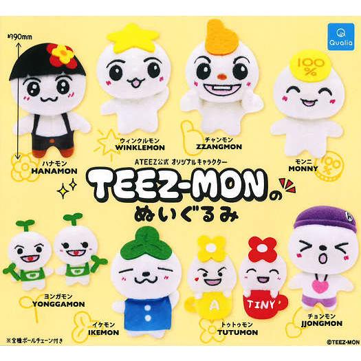 TEEZ-MONのぬいぐるみ 全8種セット ティーズモン コンプリートセット
