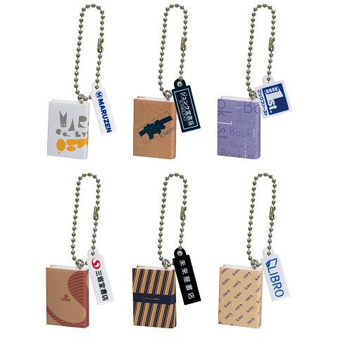 BANDAI（バンダイ） 本屋さんブックチャーム 全6種セット コンプ