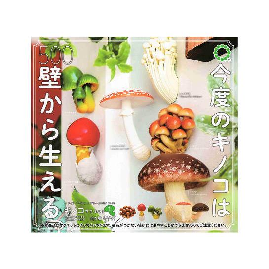 NTC MONO+キノコマグネット1 全6種セット コンプ コンプリートセット