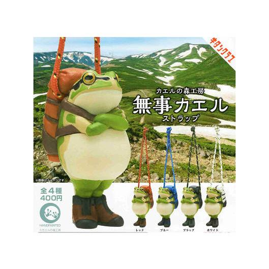 カエルの森工房 無事カエル ストラップ 全4種セット コンプ