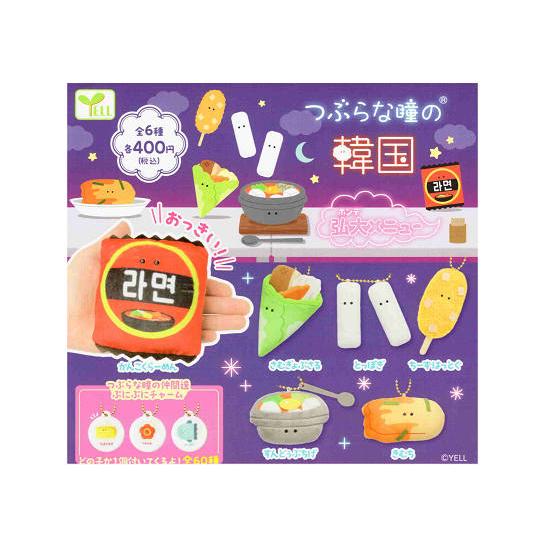 つぶらな瞳の韓国 弘大メニュー 全6種セット コンプ コンプリート