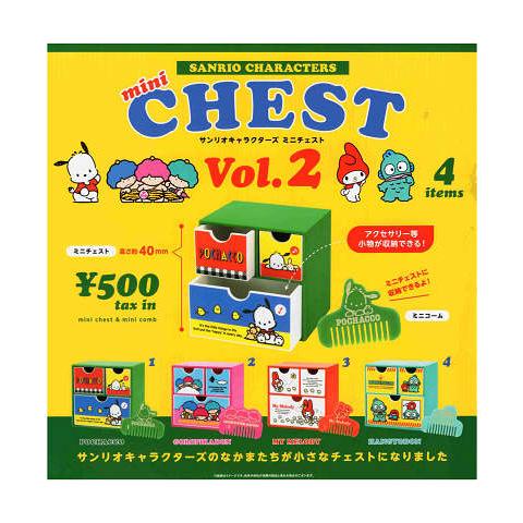 サンリオ レトロ チェストの新品・未使用品・中古品|Yahoo サンリオ レトロ チェストの新品・未使用品・中古品|Yahoo