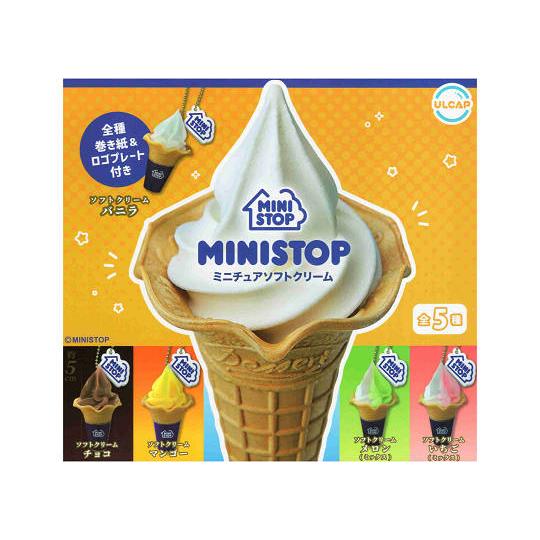 た*や様 ソフトクリームのコ　ミニset alimie ウニコ MINISTOP ミニチュアソフトクリーム 全5種セット コンプ コンプリート
