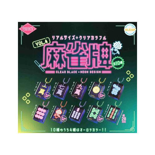 可愛雀 クリアカラフル麻雀牌 vol.4 クリアブラック×ネオンデザイン 全