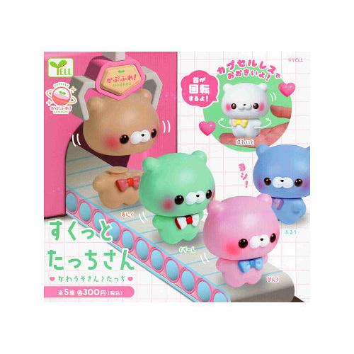 すくっとたっちさん かわうそさん？たっち 全5種セット コンプ