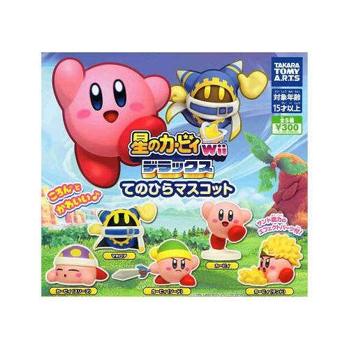 タカラトミーアーツ 星のカービィ Wii デラックス てのひらマスコット